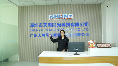 چین Shenzhen Ahony Power Co., Ltd. مشخصات شرکت